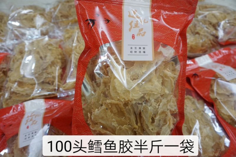 直销批发100头鳕鱼胶A级质量足干厚肉不腥口感好