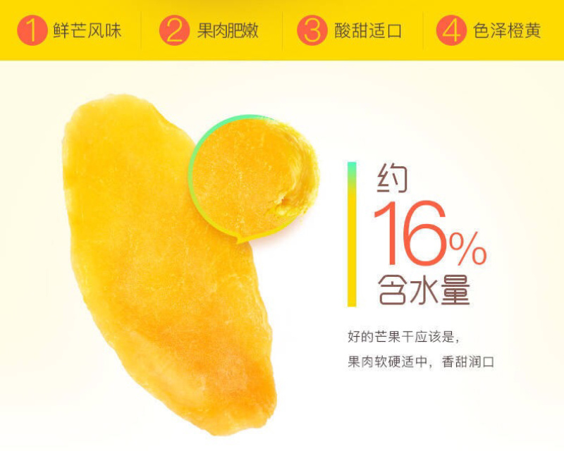 风味芒果干整箱批发果脯蜜饯零食酸甜软糯孕妇儿童成人果干