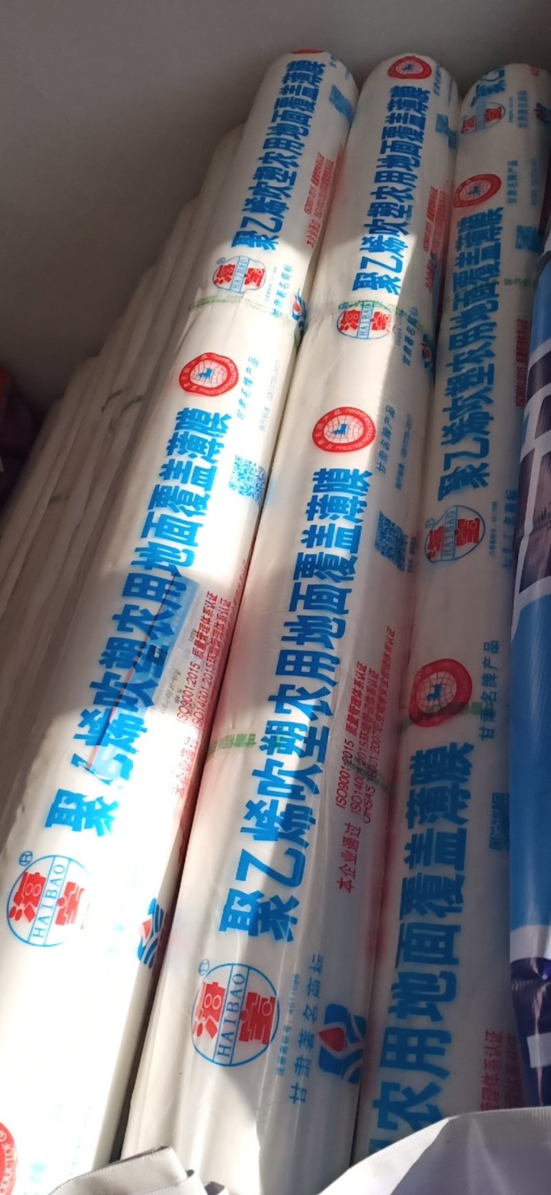 地膜
