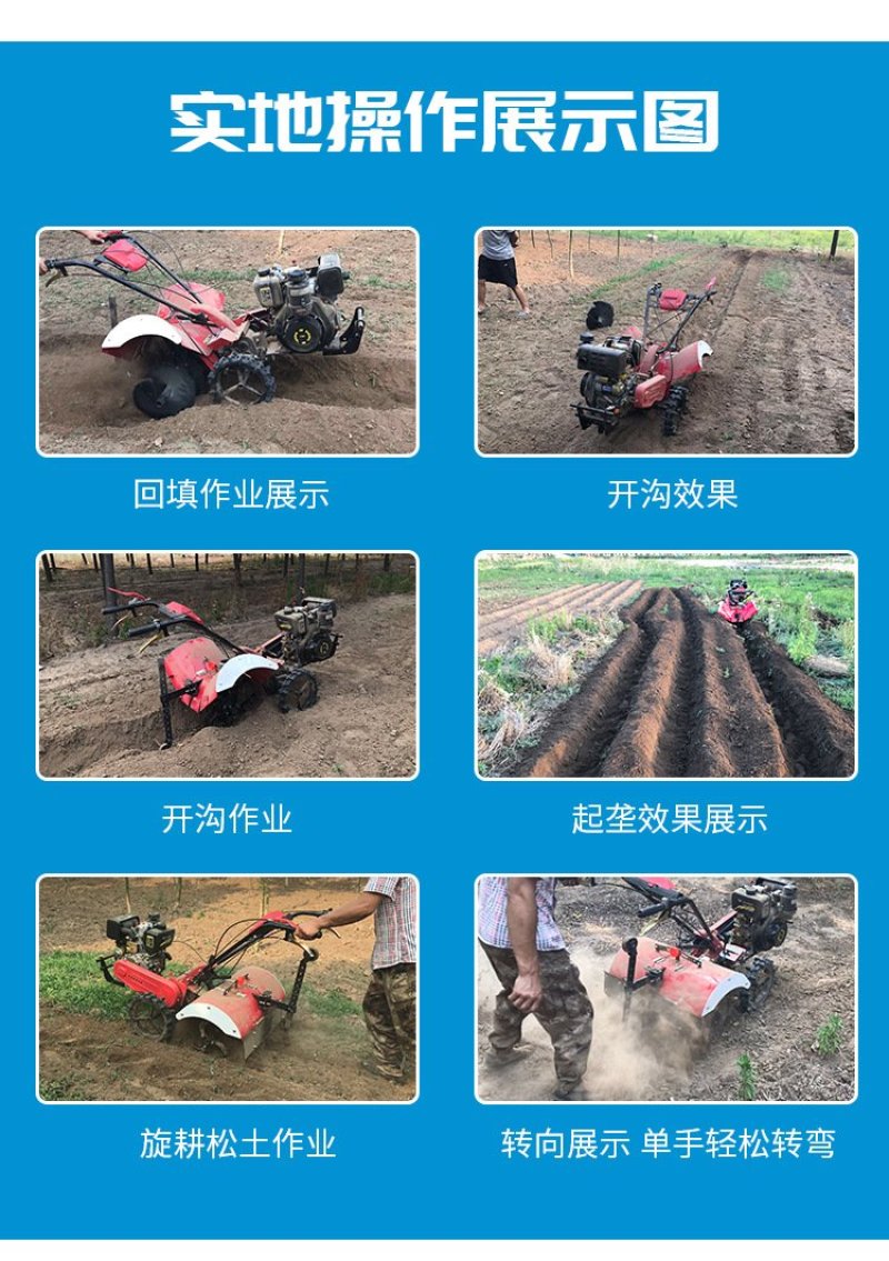 开沟机加强四驱开沟培土机微耕旋耕开沟起垄培土除草多功