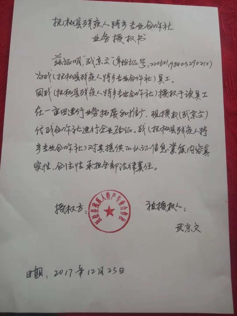 长白山纯野生天然刺五加籽一斤起卖包邮当天发货