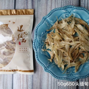 直销批发特级650头缅甸豆仁胶小黄花胶一斤装