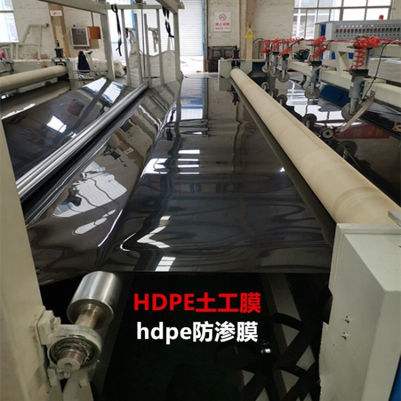 HDPE防渗土工膜鱼塘藕池专用蓄水池沼气池垃圾填埋场加厚