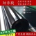 鱼塘藕池防渗膜防漏水防水布污水池塑料膜垃圾填埋场加厚膜