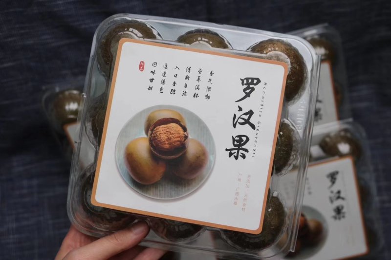 优选9粒精品罗汉果礼盒装原生态香味浓果木炭火烤制