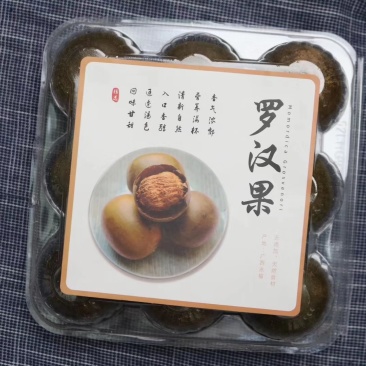 优选9粒精品罗汉果礼盒装原生态香味浓果木炭火烤制