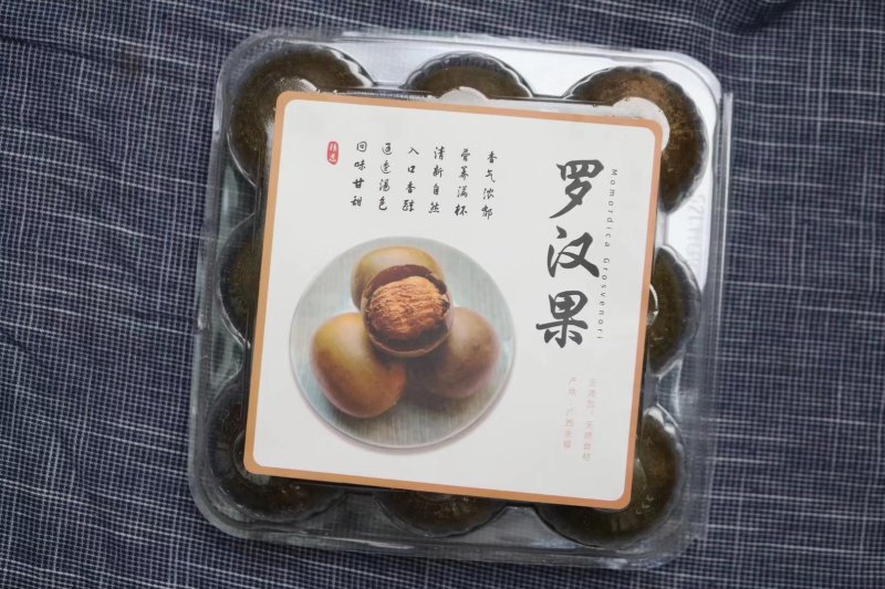 优选9粒精品罗汉果礼盒装原生态香味浓果木炭火烤制