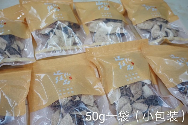 精选特级广西老陈皮足干香味足纹理清晰