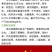 辉煌西瓜种子50克/桶