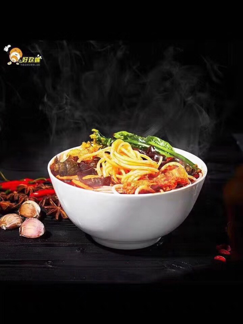 网红零食好欢螺螺狮粉