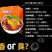 网红零食好欢螺螺狮粉