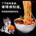 网红零食好欢螺螺狮粉