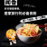 网红零食好欢螺螺狮粉