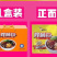 网红零食好欢螺螺狮粉