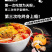 网红零食好欢螺螺狮粉
