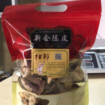 包邮正宗新会核心产区5年陈皮，煮茶，煲汤做菜佳品自产自销