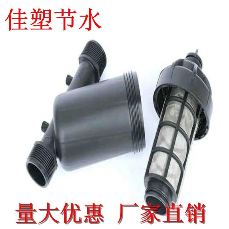 Y型网式过滤器滴灌喷灌过滤器