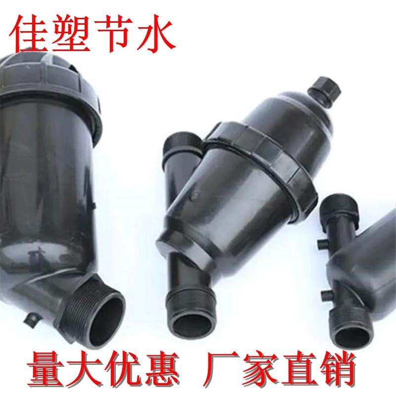 Y型网式过滤器滴灌喷灌过滤器