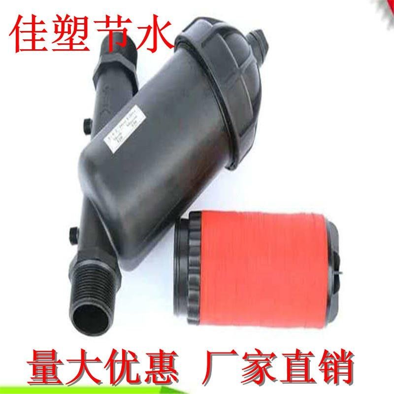 Y型网式过滤器滴灌喷灌过滤器