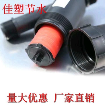 Y型网式过滤器滴灌喷灌过滤器