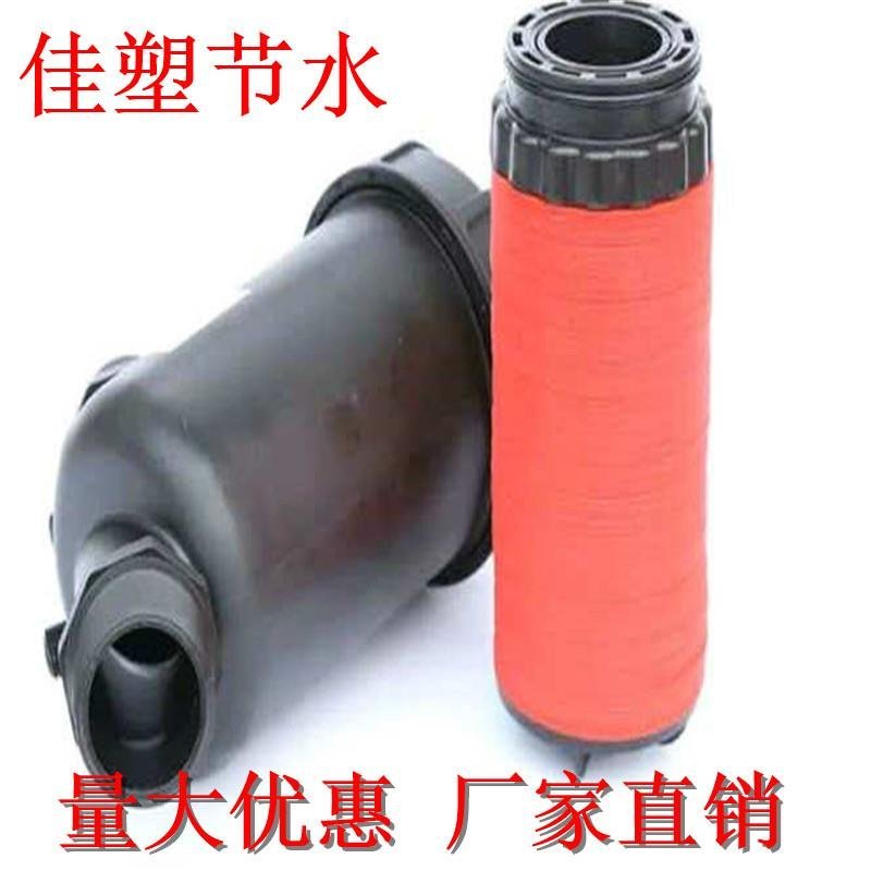 Y型网式过滤器滴灌喷灌过滤器