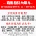 无硫枸杞子宁夏中宁特级野生免洗红枸杞茶男肾