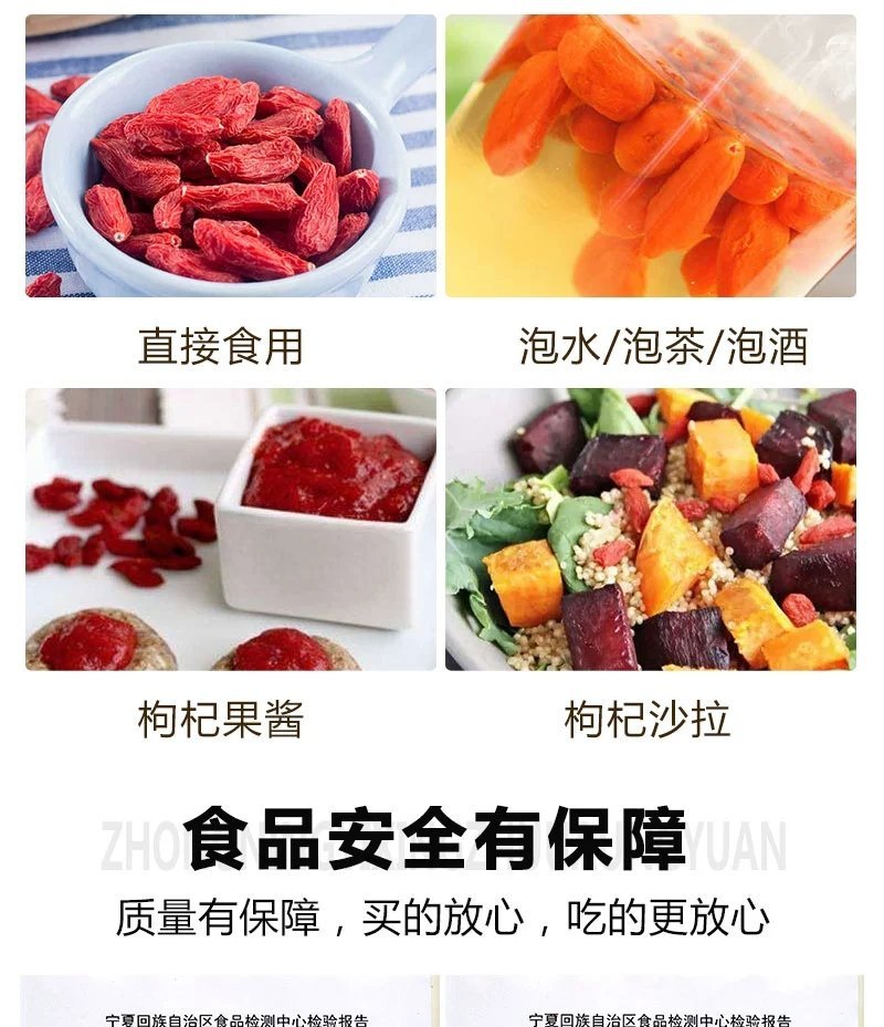 无硫枸杞子宁夏中宁特级野生免洗红枸杞茶男肾
