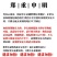 无硫枸杞子宁夏中宁特级野生免洗红枸杞茶男肾