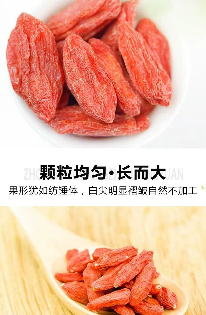 无硫枸杞子宁夏中宁特级野生免洗红枸杞茶男肾