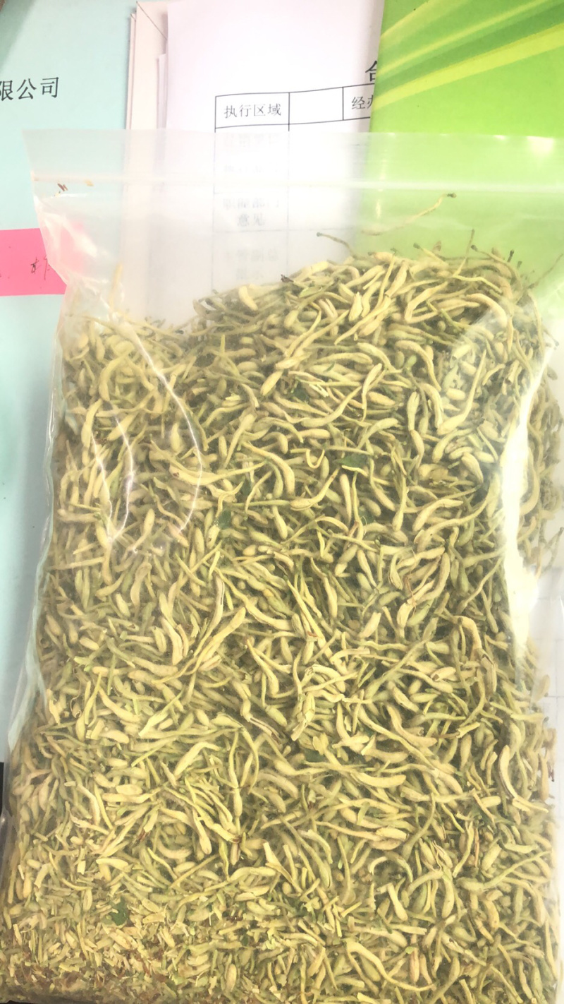 金银花