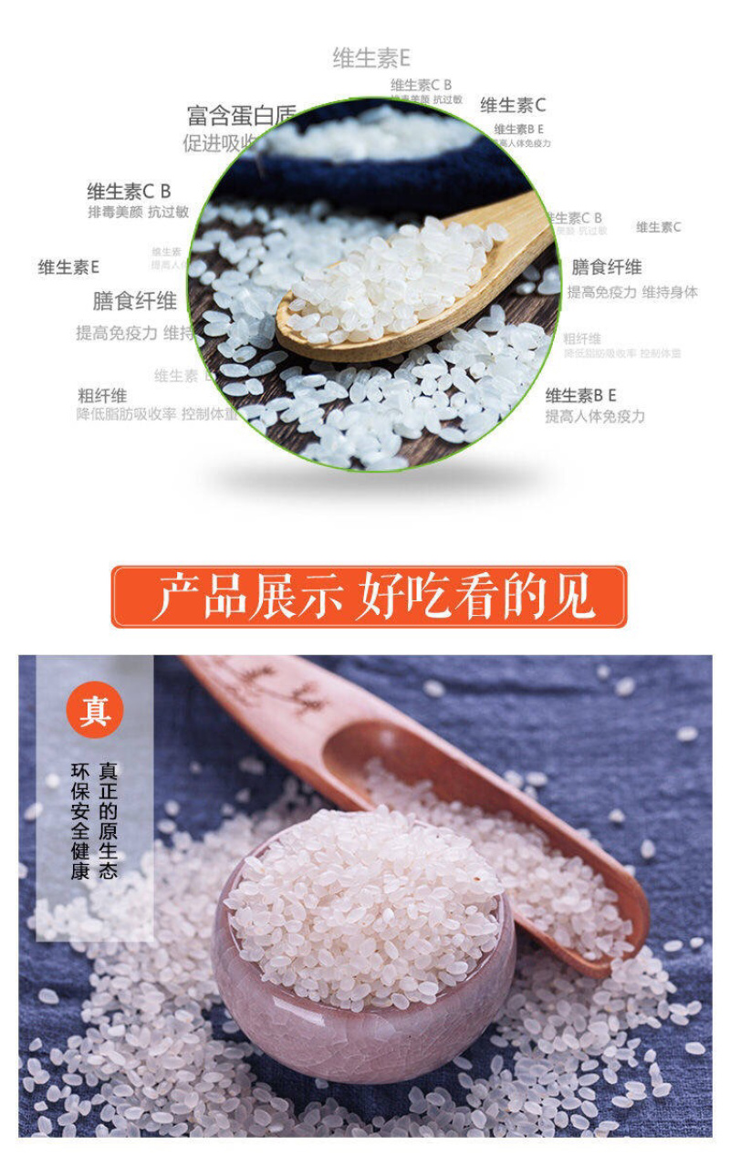 新米东北农家自产大米黑龙江长粒香大米批发新米农家现磨包邮