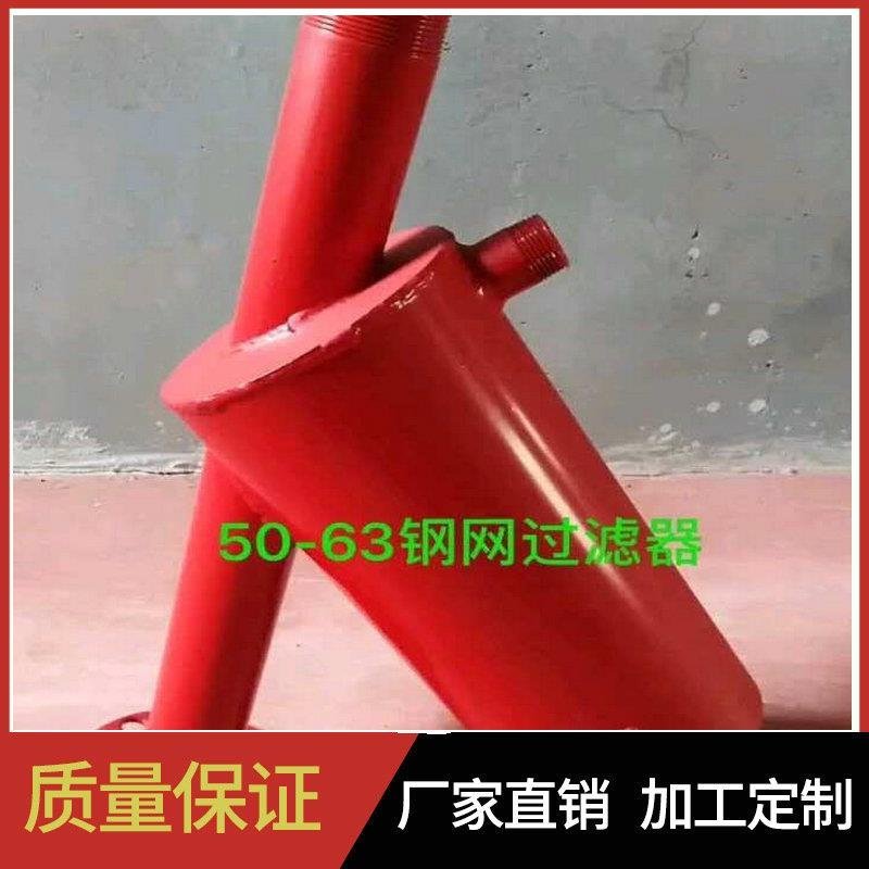 过滤器砂石过滤器过滤河水湖水蓄水池水专用