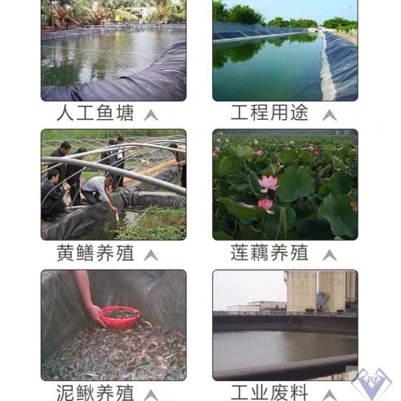 鱼塘防渗膜土工膜厂家直销护坡土工膜