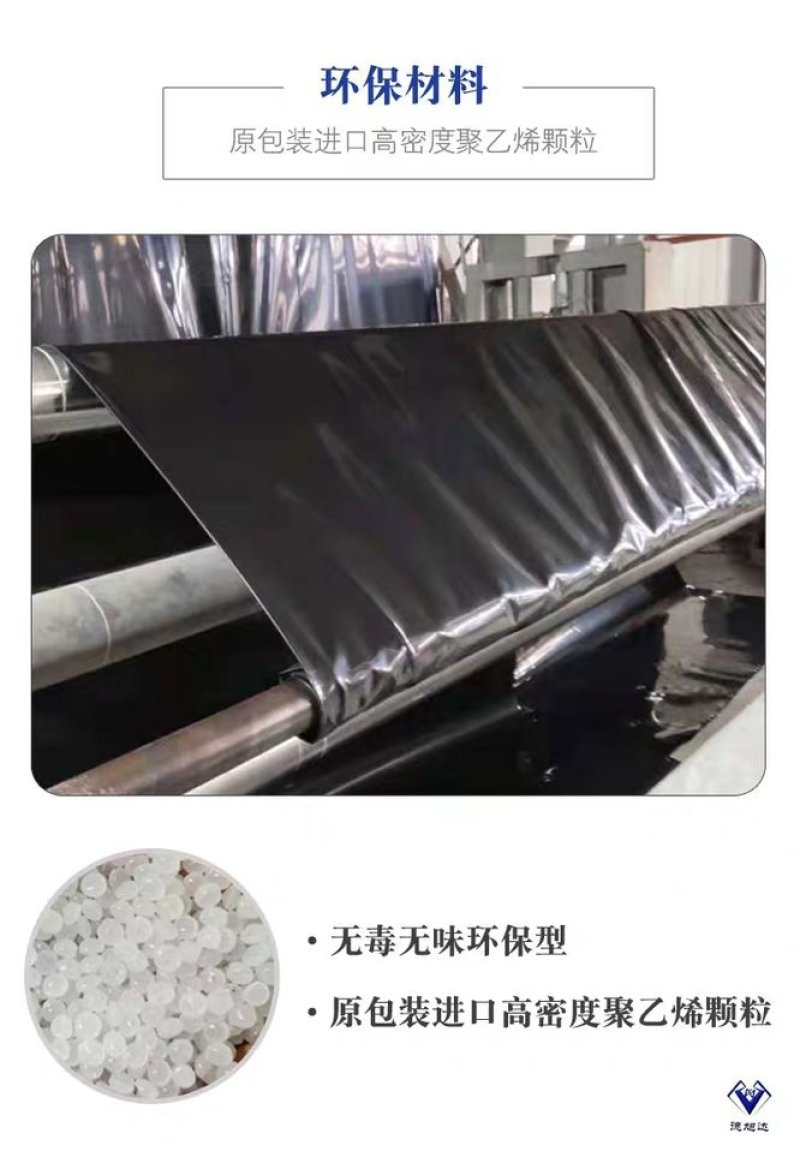 鱼塘防渗膜土工膜厂家直销护坡土工膜