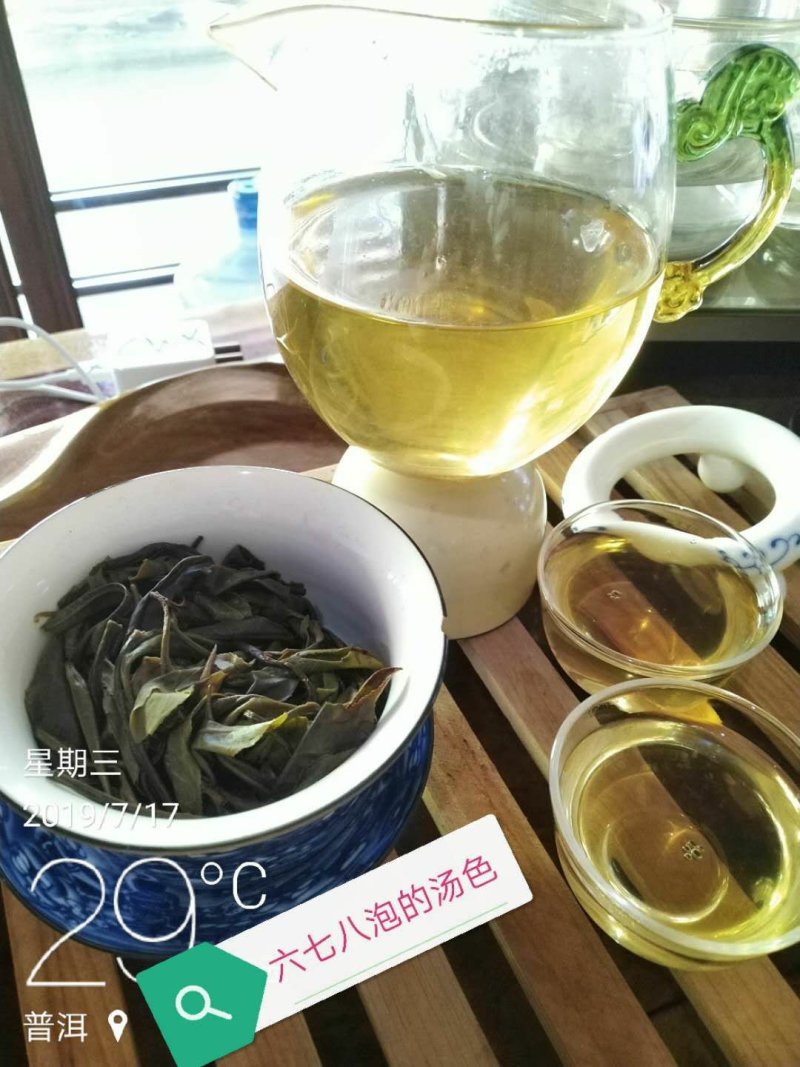 普洱茶(2017年明前古树茶原料)，一片也是批发价