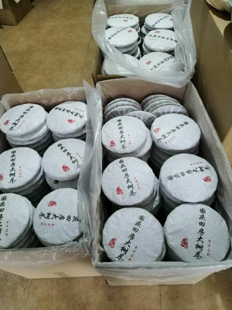 普洱茶(2017年明前古树茶原料)，一片也是批发价