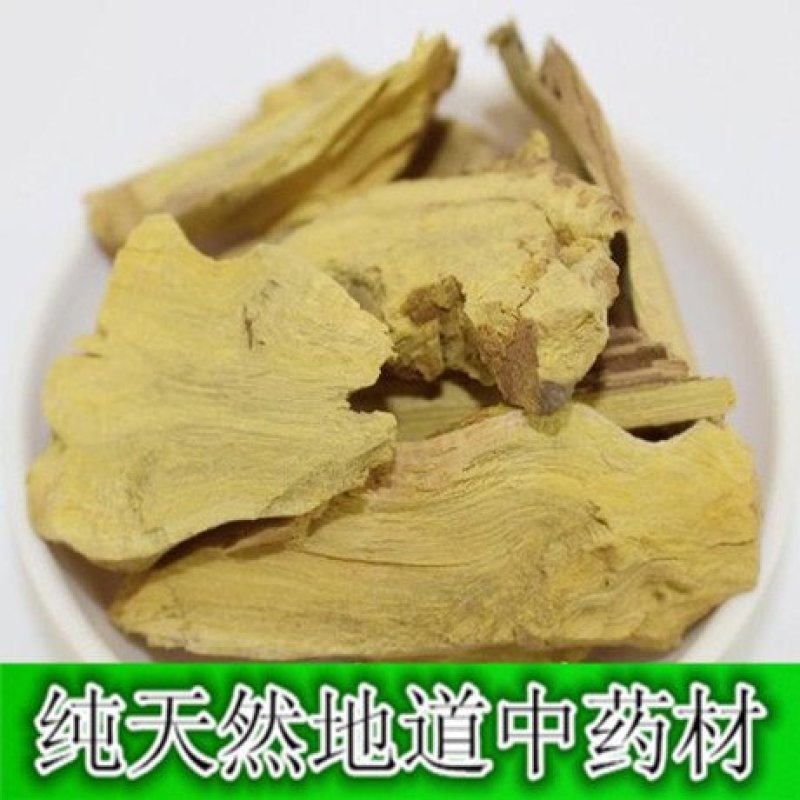 三颗针中药材，量大从优