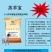 羔羊饲料羔羊专用预混料促进羔羊断奶早补充生长所需各种营养