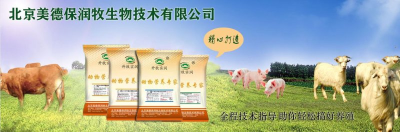 羔羊饲料羔羊专用预混料促进羔羊断奶早补充生长所需各种营养