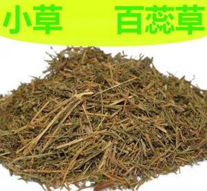 百蕊草，常年批发中药材百蕊草量大从优