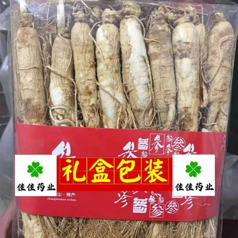 人参无硫纯干货白须参礼盒装产地直销一公斤一盒
