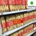 人参无硫纯干货白须参礼盒装产地直销一公斤一盒
