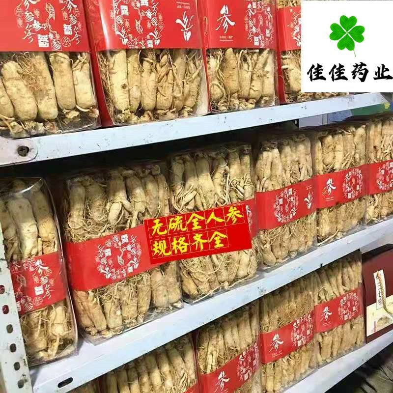 人参无硫纯干货白须参礼盒装产地直销一公斤一盒