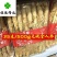 人参无硫纯干货白须参礼盒装产地直销一公斤一盒