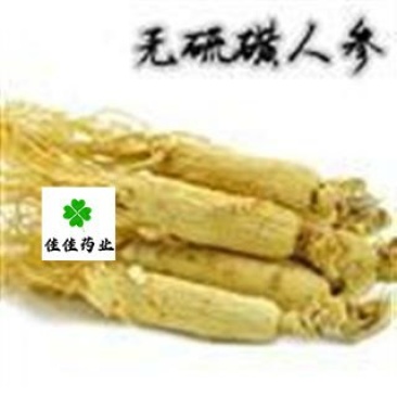 人参无硫纯干货白须参礼盒装产地直销一公斤一盒