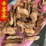 牛蒡茶选货牛蒡根片供应花果茶各种中药材