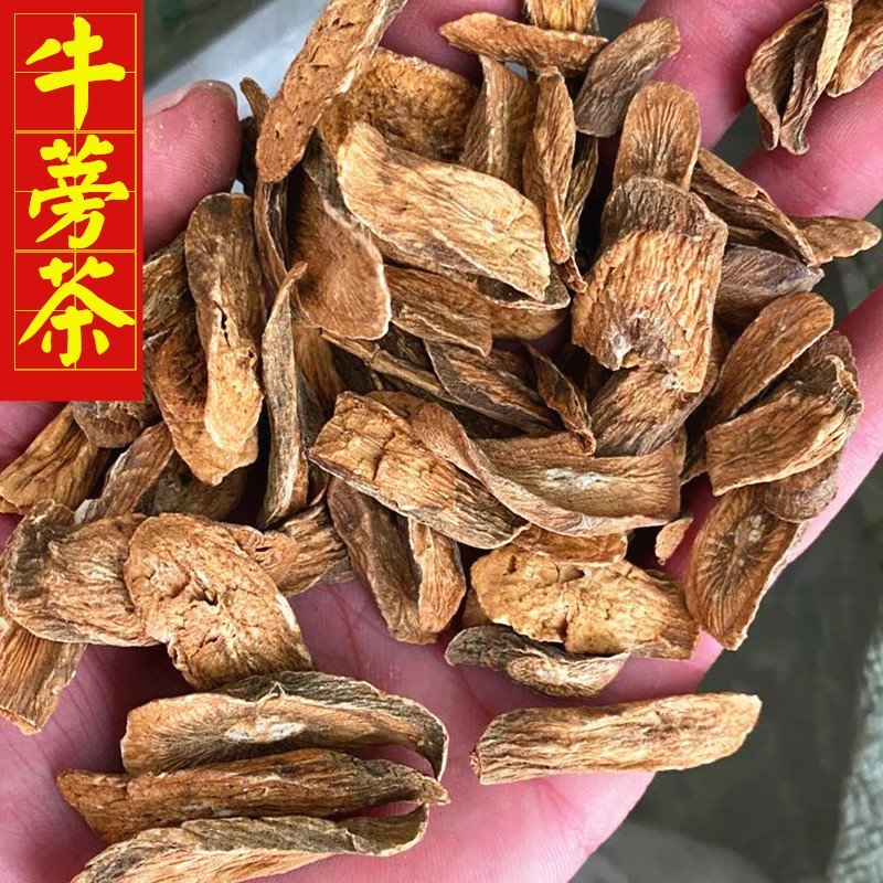 牛蒡茶选货牛蒡根片供应花果茶各种中药材