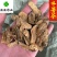牛蒡茶选货牛蒡根片供应花果茶各种中药材
