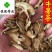 牛蒡茶选货牛蒡根片供应花果茶各种中药材