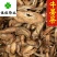 牛蒡茶选货牛蒡根片供应花果茶各种中药材